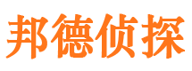 南市寻人公司